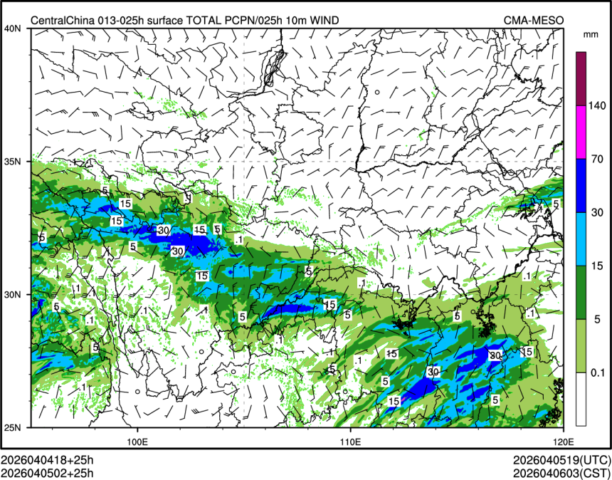 04/05 02时 +025小时