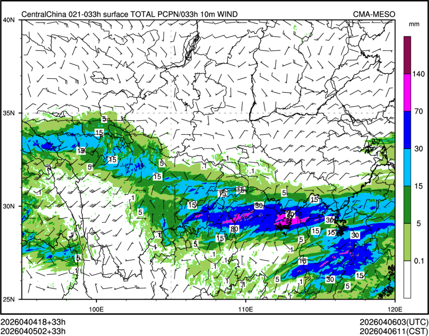 04/05 02时 +033小时