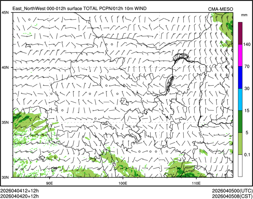 04/04 20时 +012小时