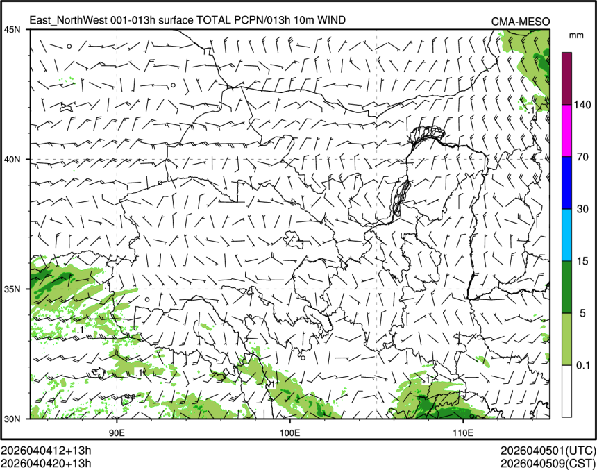 04/04 20时 +013小时