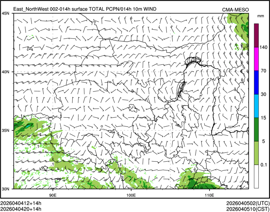 04/04 20时 +014小时
