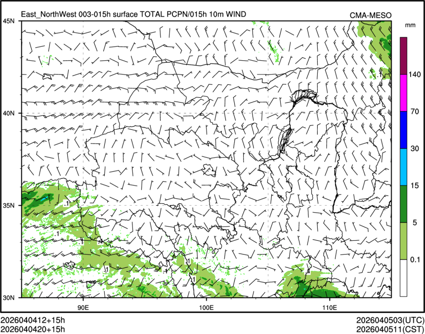 04/04 20时 +015小时