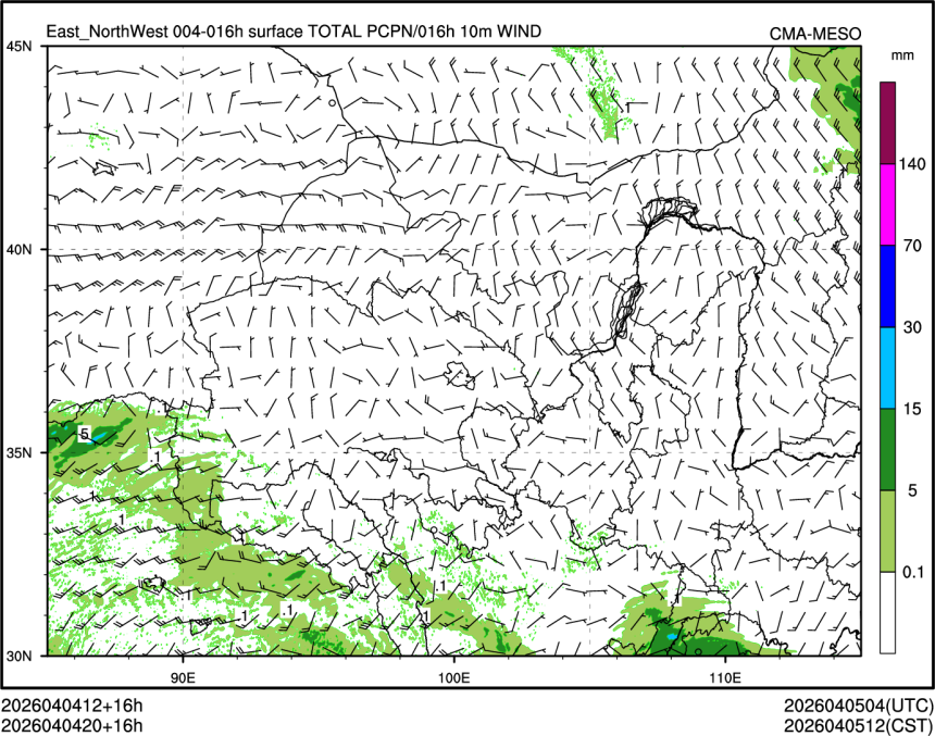 04/04 20时 +016小时