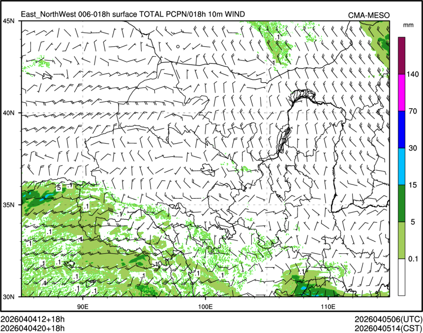 04/04 20时 +018小时