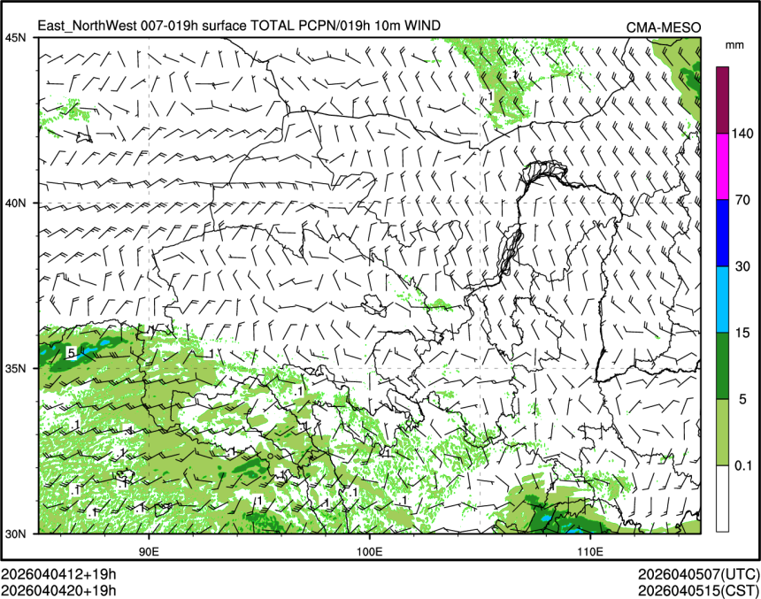 04/04 20时 +019小时