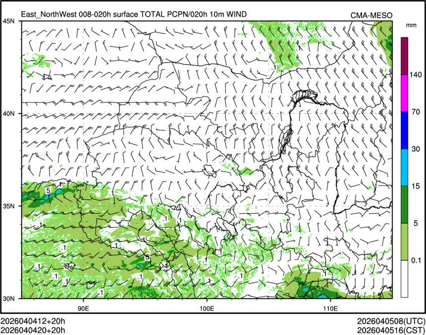 04/04 20时 +020小时