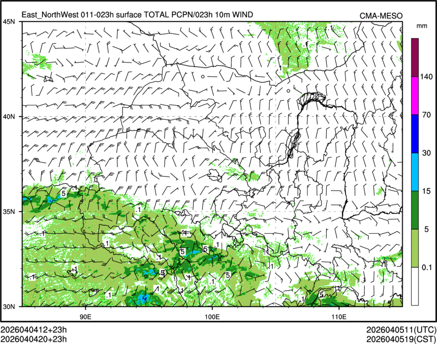 04/04 20时 +023小时