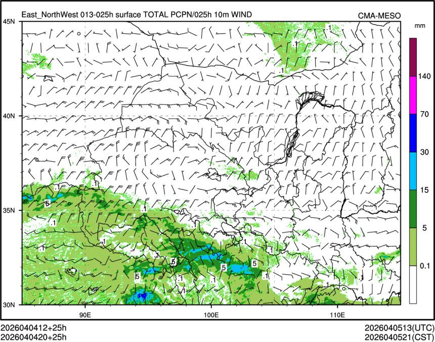 04/04 20时 +025小时