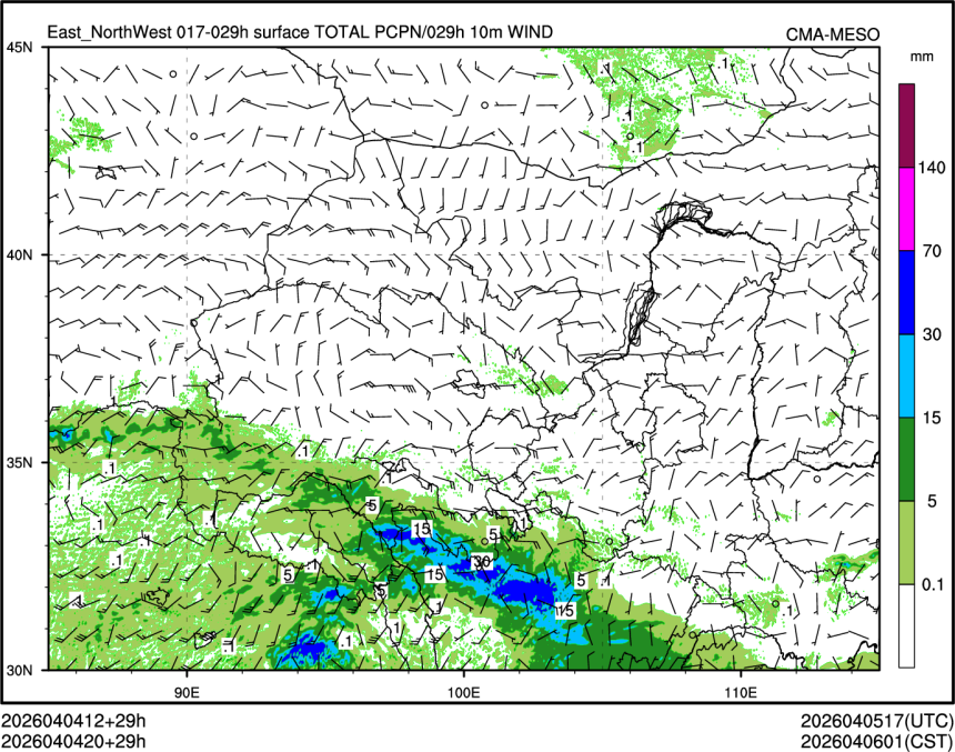 04/04 20时 +029小时