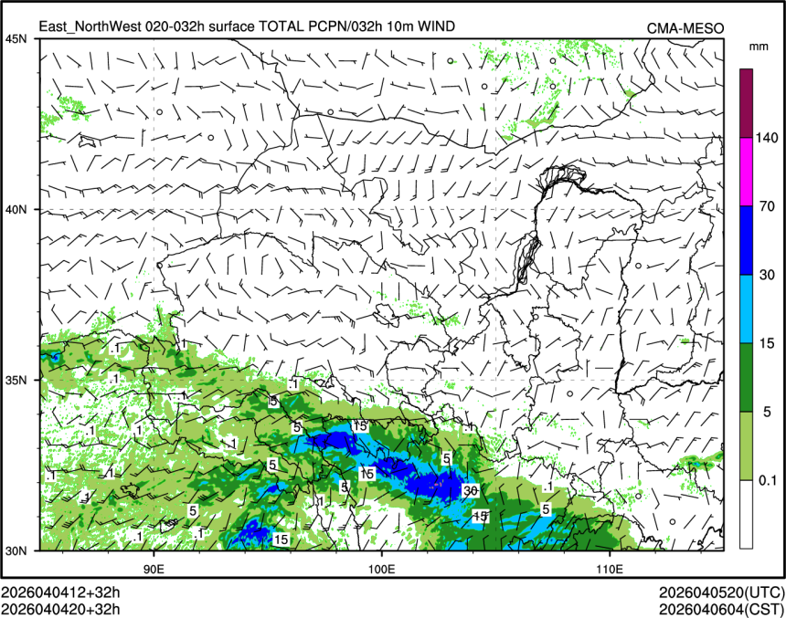 04/04 20时 +032小时