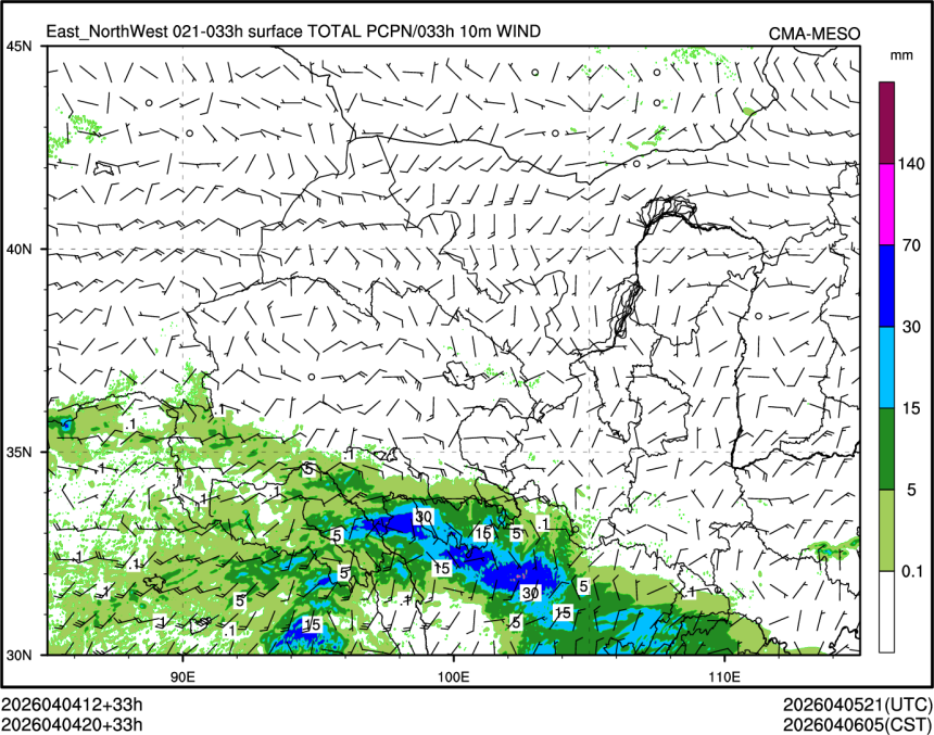 04/04 20时 +033小时