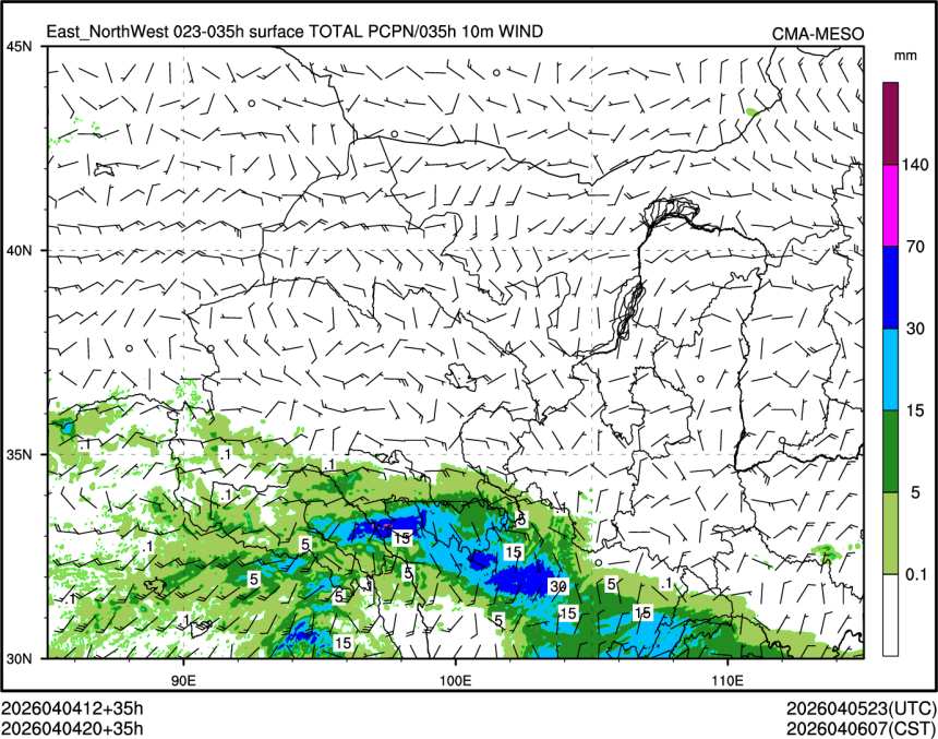 04/04 20时 +035小时