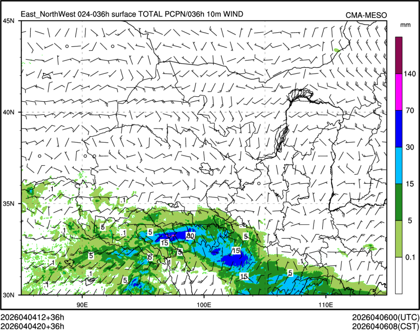 04/04 20时 +036小时