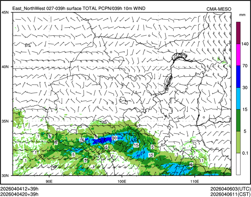 04/04 20时 +039小时