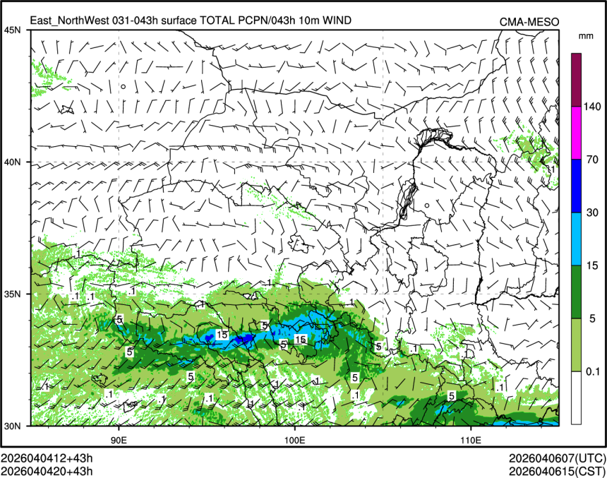 04/04 20时 +043小时