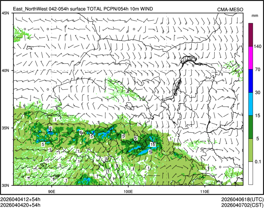 04/04 20时 +054小时