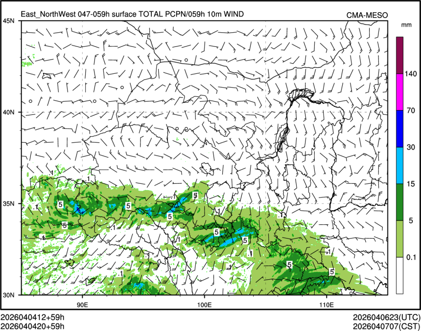 04/04 20时 +059小时