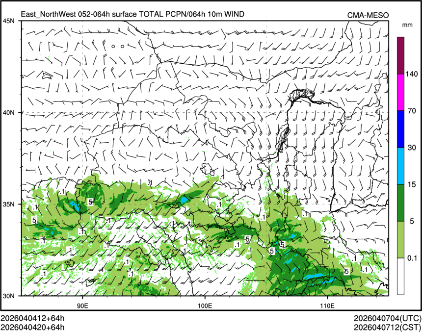 04/04 20时 +064小时