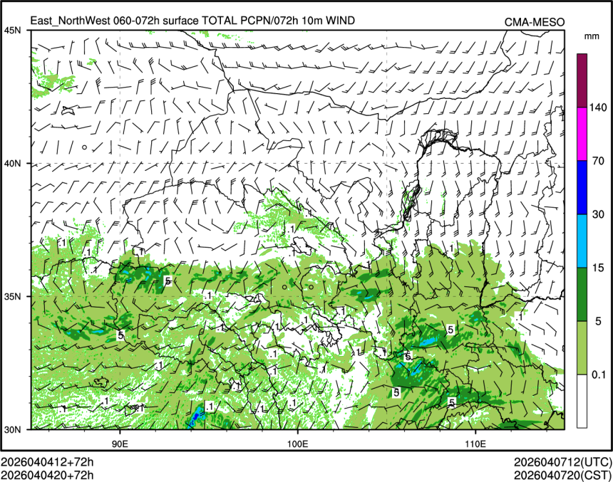 04/04 20时 +072小时