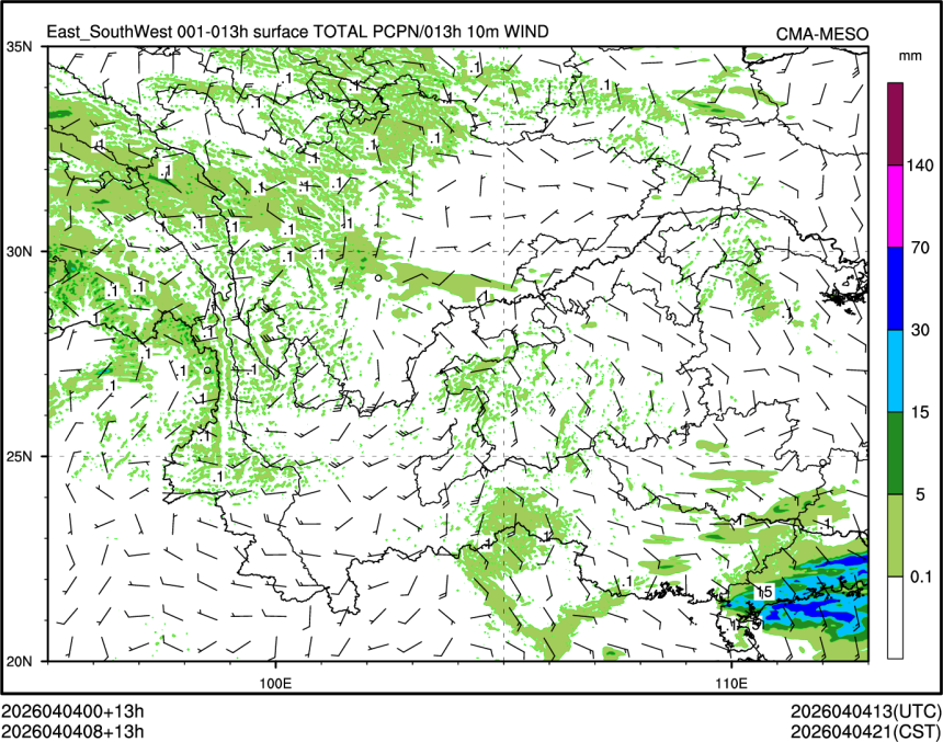 04/04 08时 +013小时