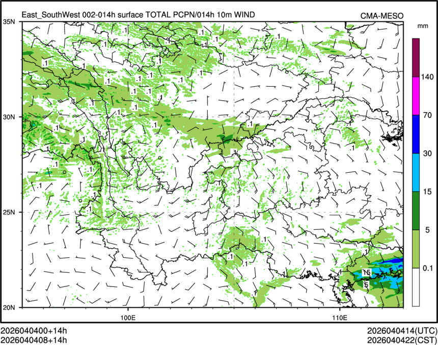 04/04 08时 +014小时