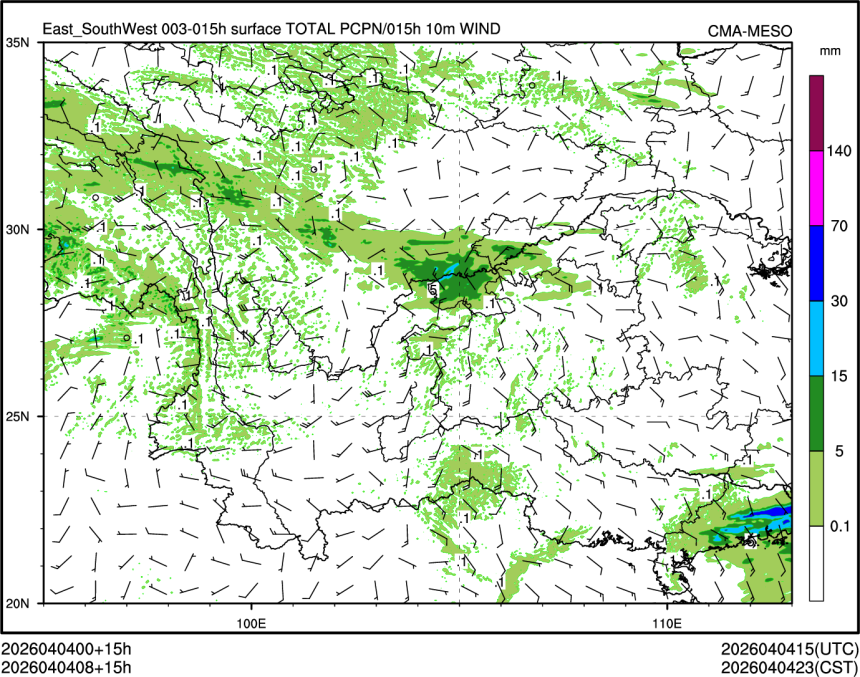 04/04 08时 +015小时