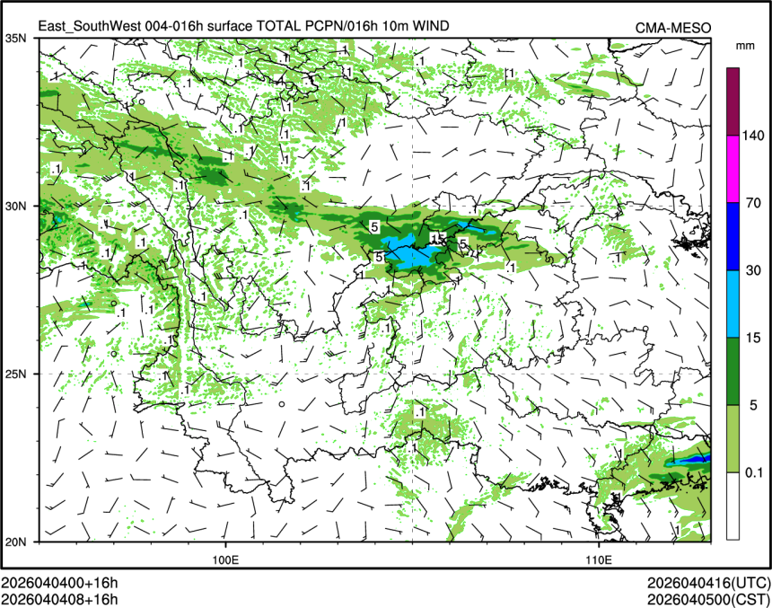 04/04 08时 +016小时