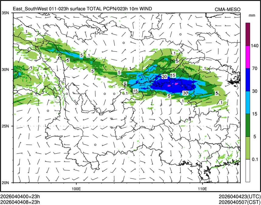 04/04 08时 +023小时