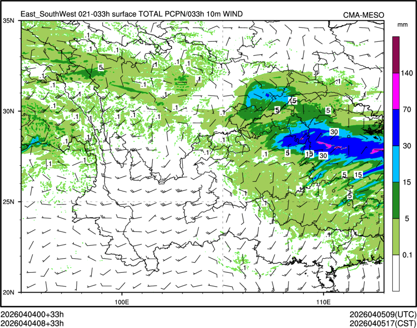 04/04 08时 +033小时