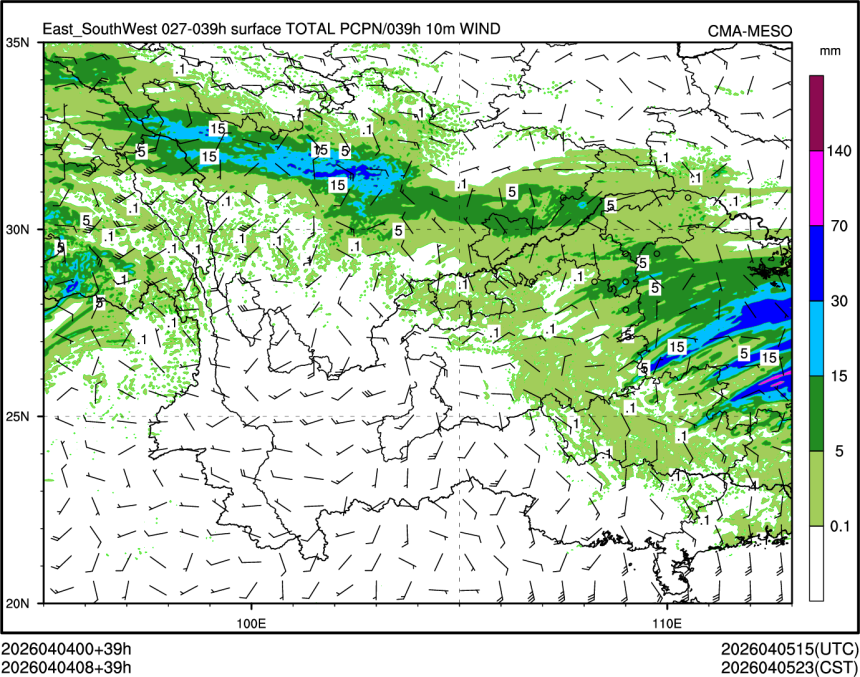04/04 08时 +039小时