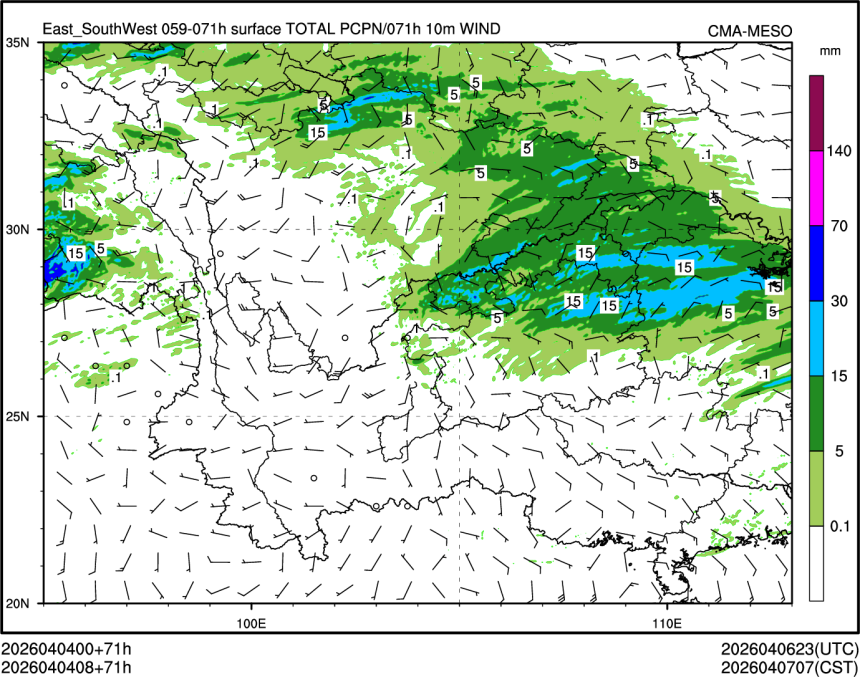 04/04 08时 +071小时