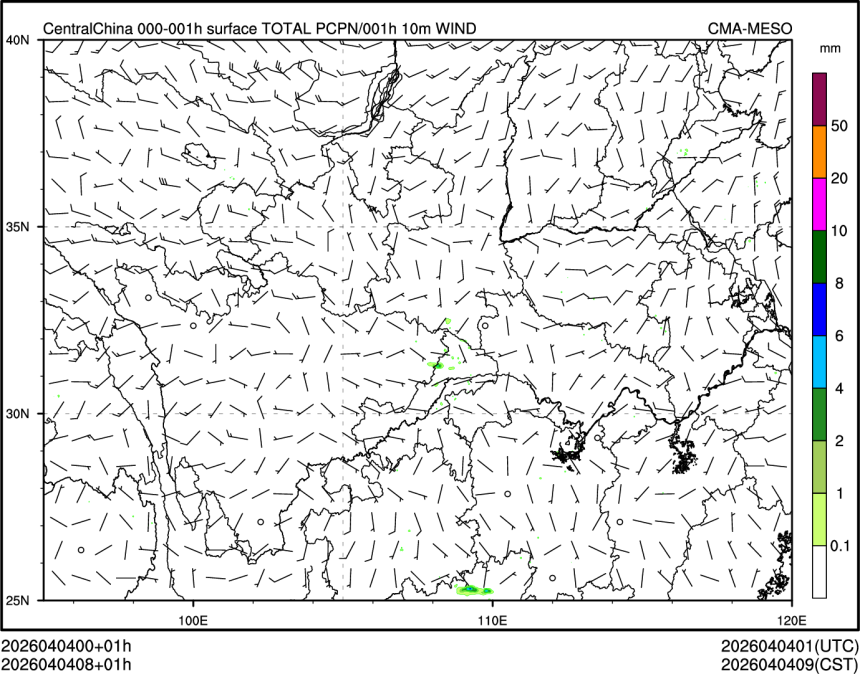 04/04 08时 +001小时