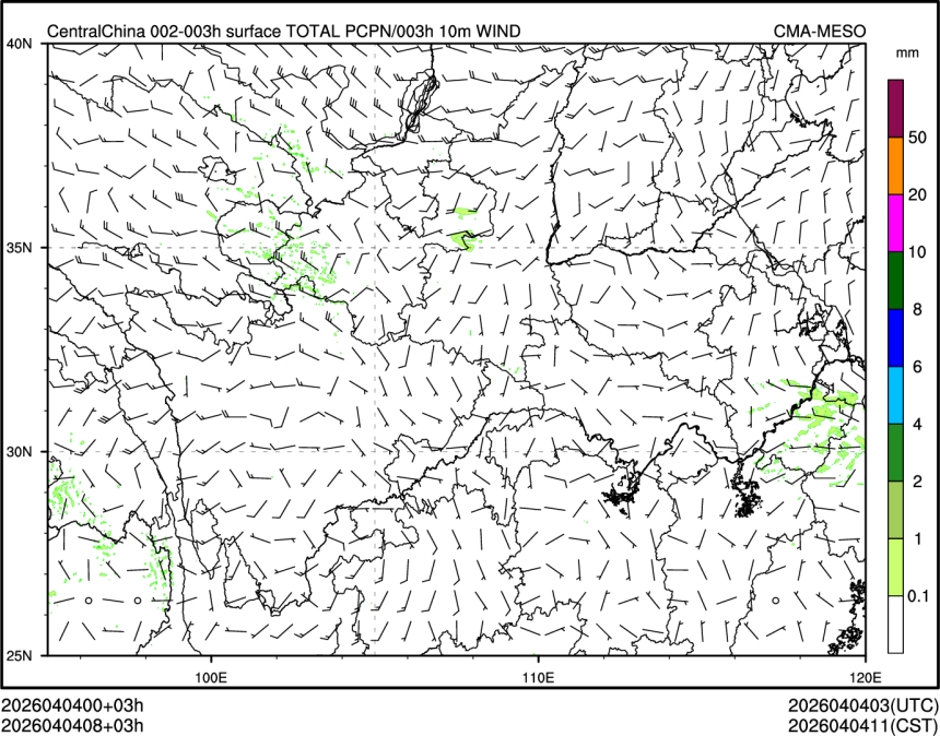 04/04 08时 +003小时
