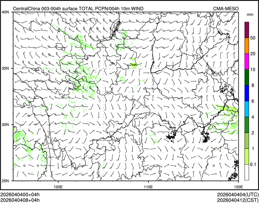 04/04 08时 +004小时