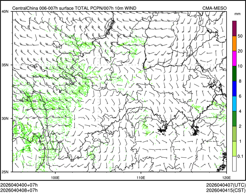 04/04 08时 +007小时