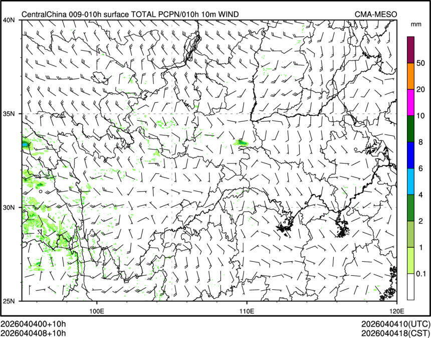 04/04 08时 +010小时