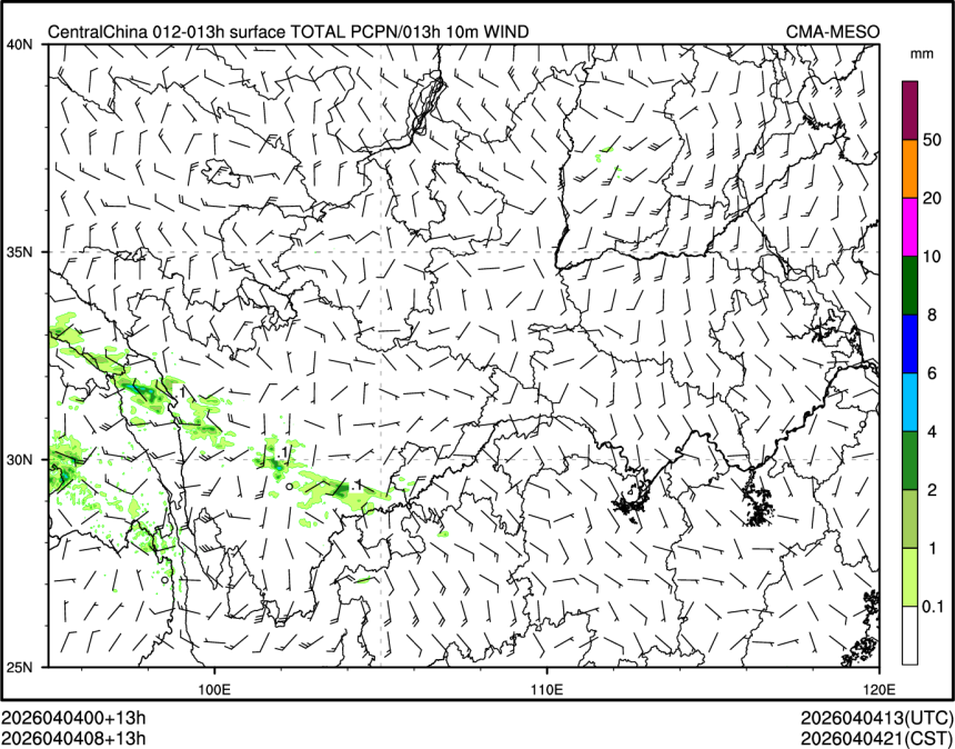 04/04 08时 +013小时