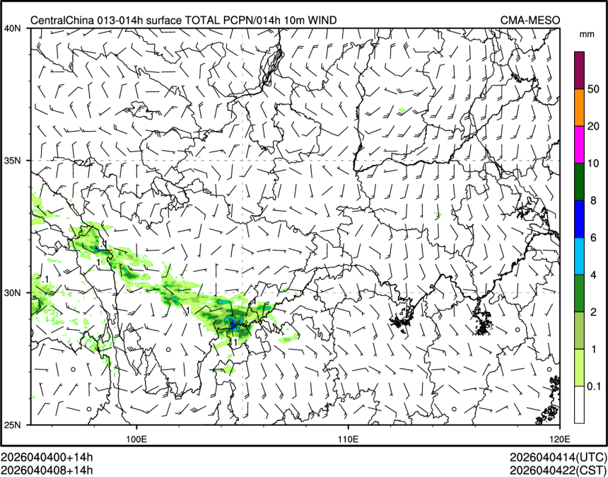 04/04 08时 +014小时