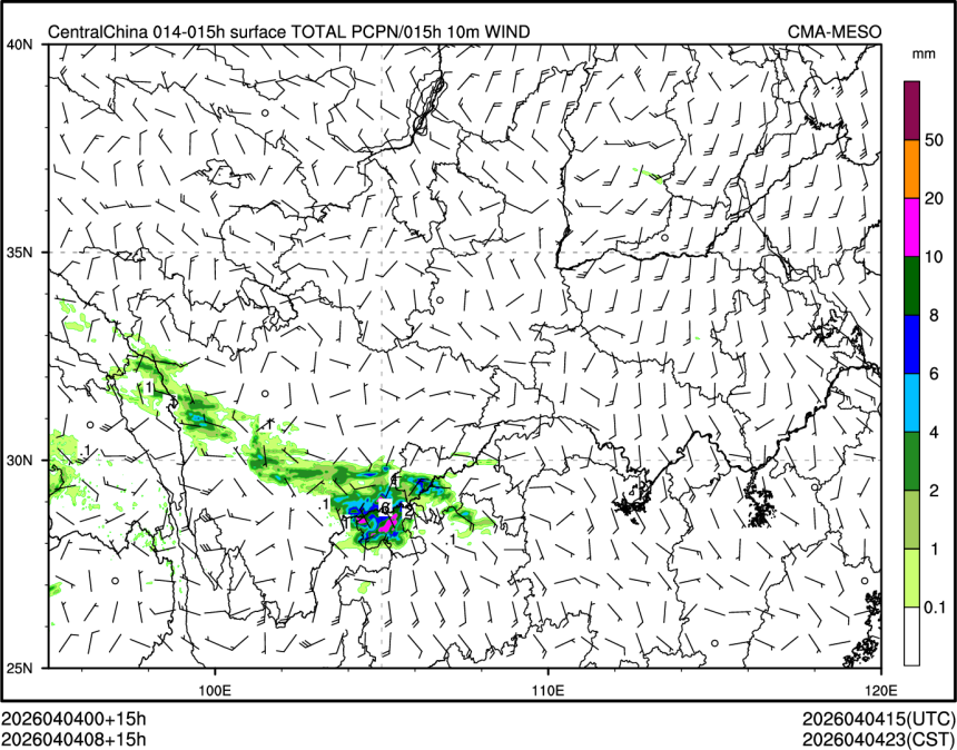 04/04 08时 +015小时