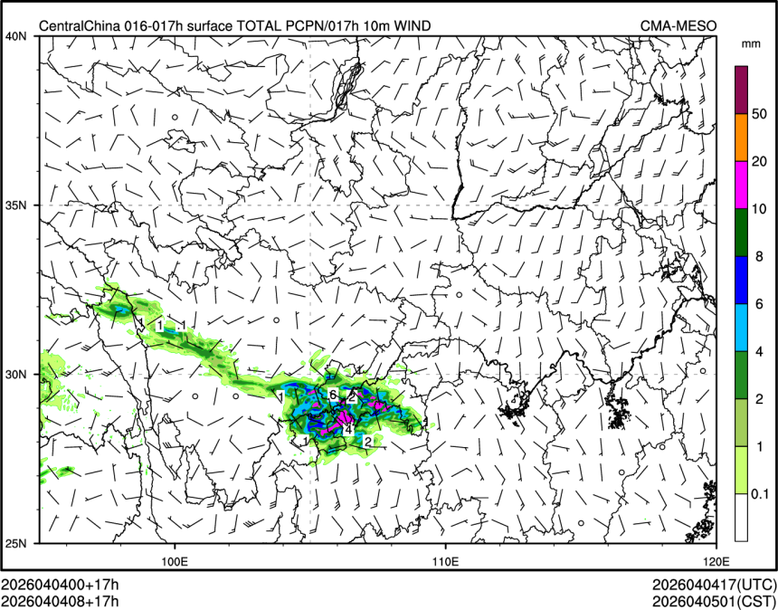 04/04 08时 +017小时