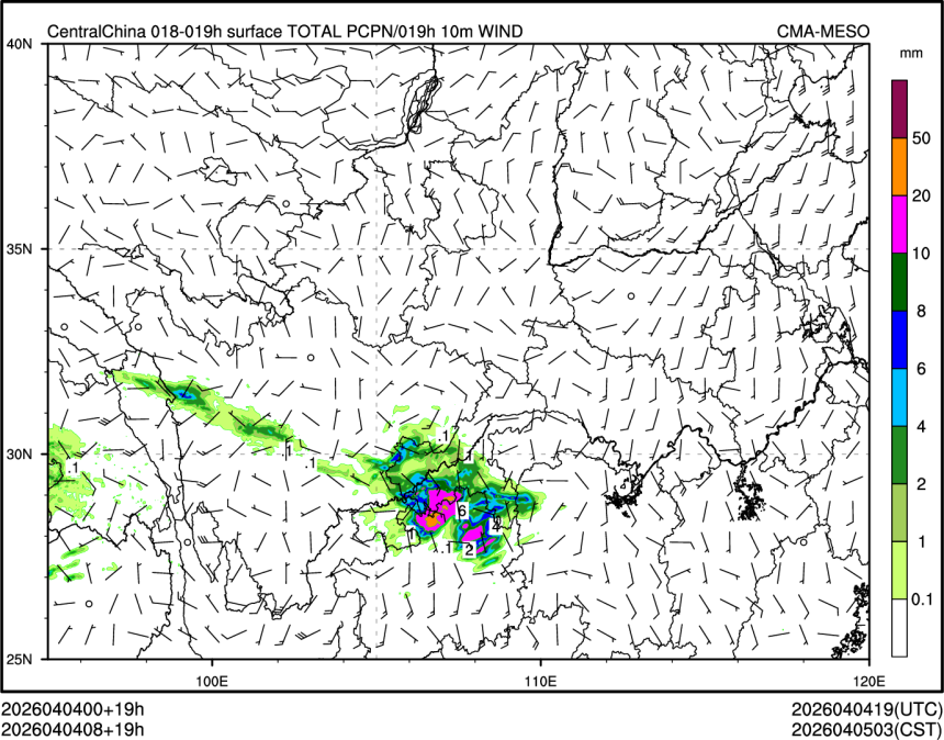 04/04 08时 +019小时