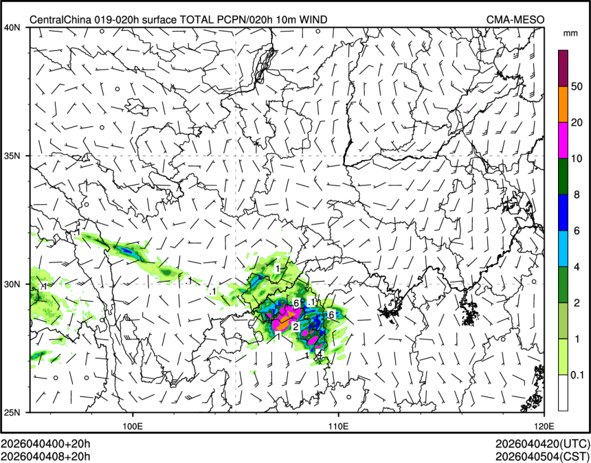 04/04 08时 +020小时
