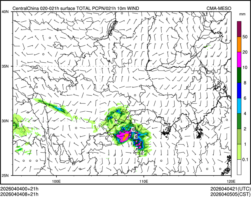 04/04 08时 +021小时