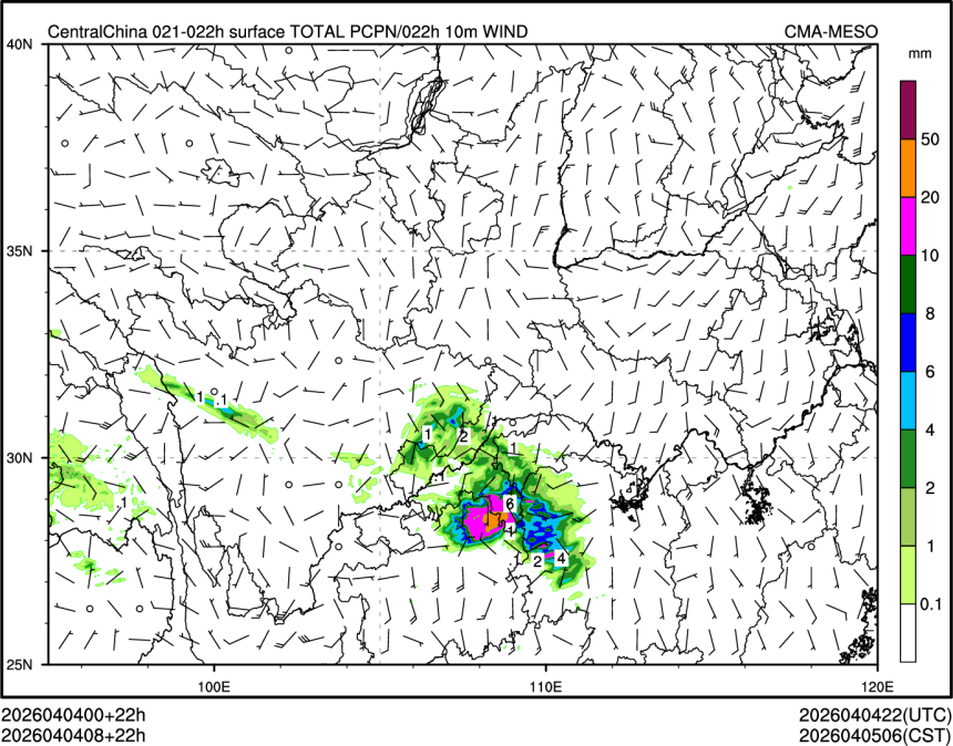 04/04 08时 +022小时
