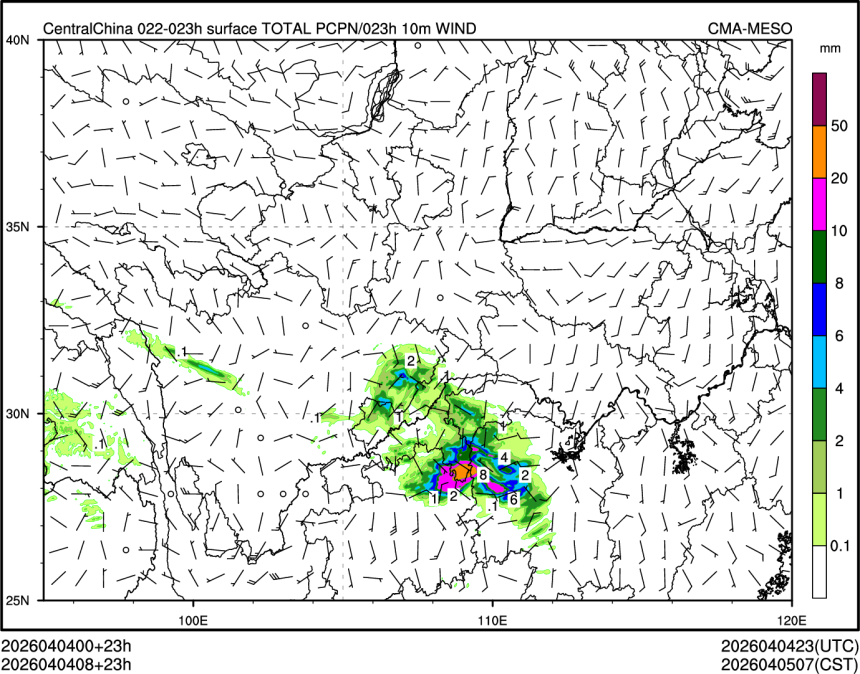 04/04 08时 +023小时