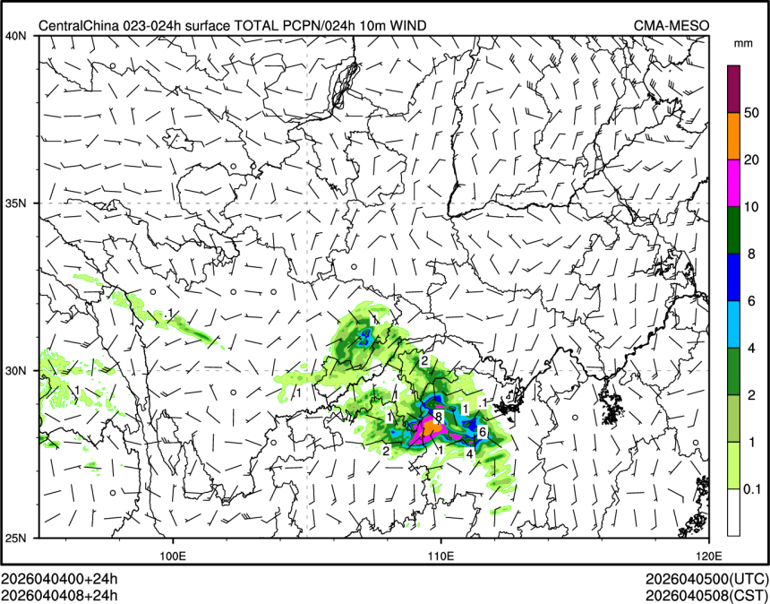 04/04 08时 +024小时