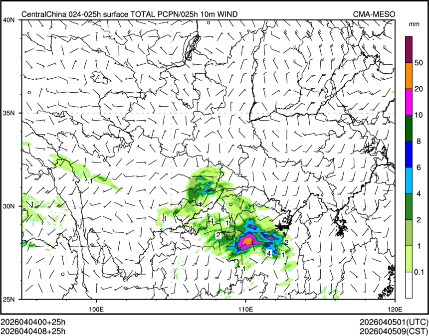 04/04 08时 +025小时