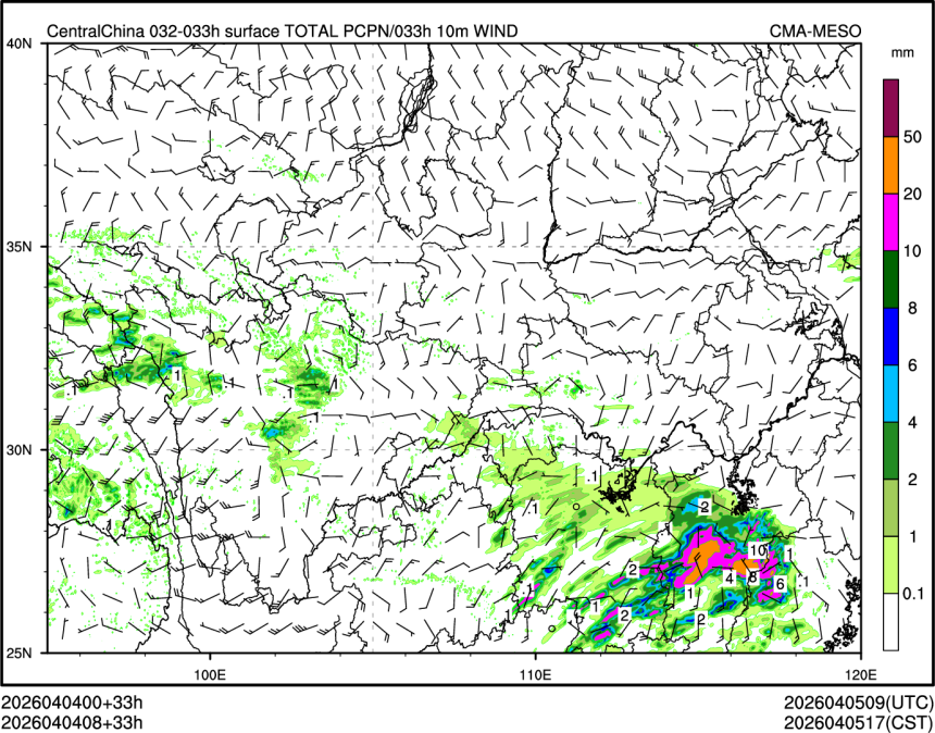 04/04 08时 +033小时