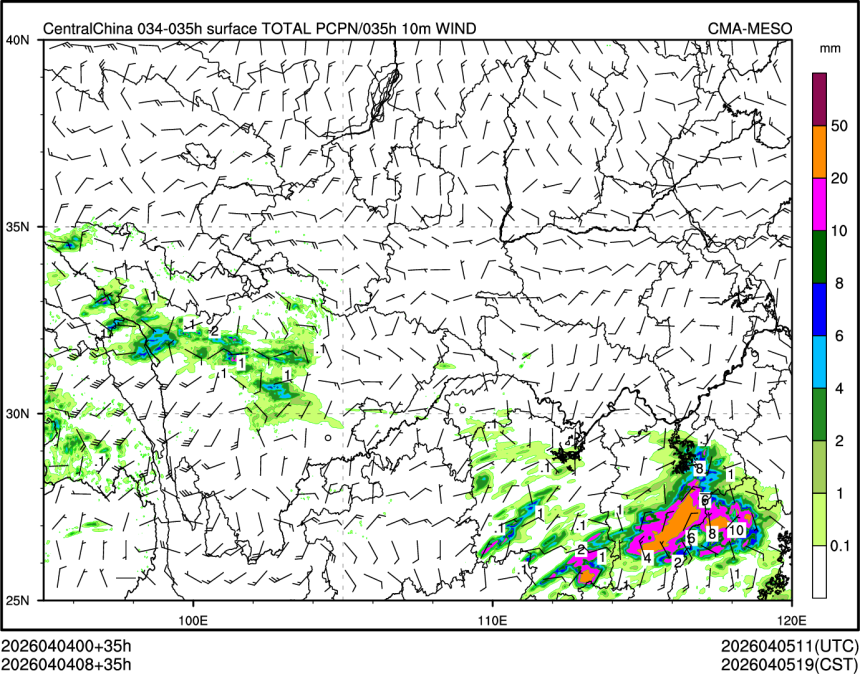 04/04 08时 +035小时
