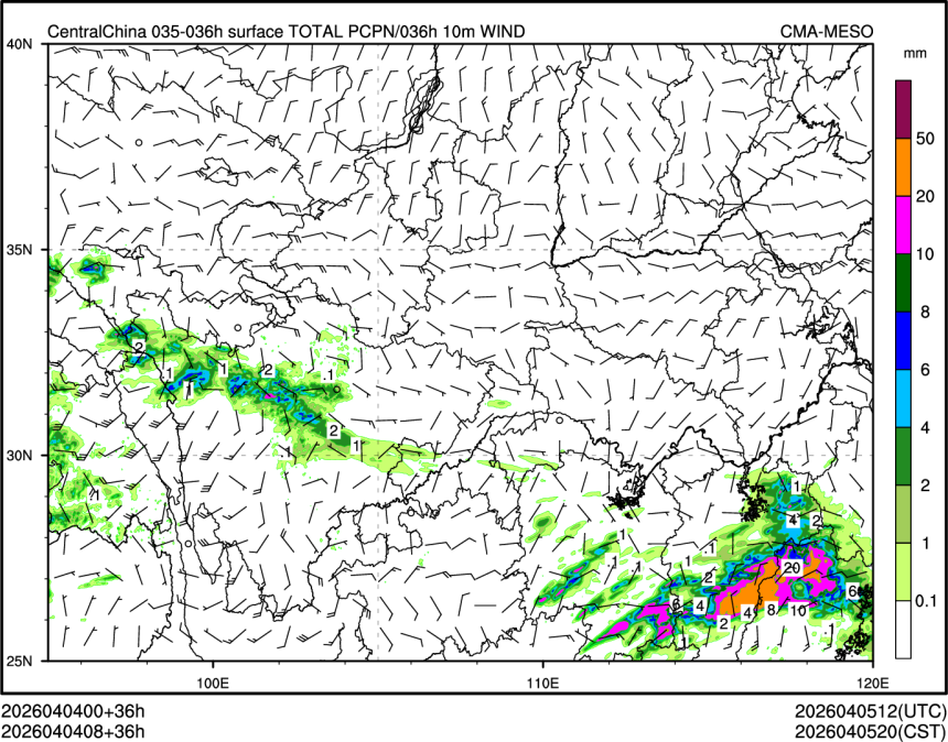 04/04 08时 +036小时
